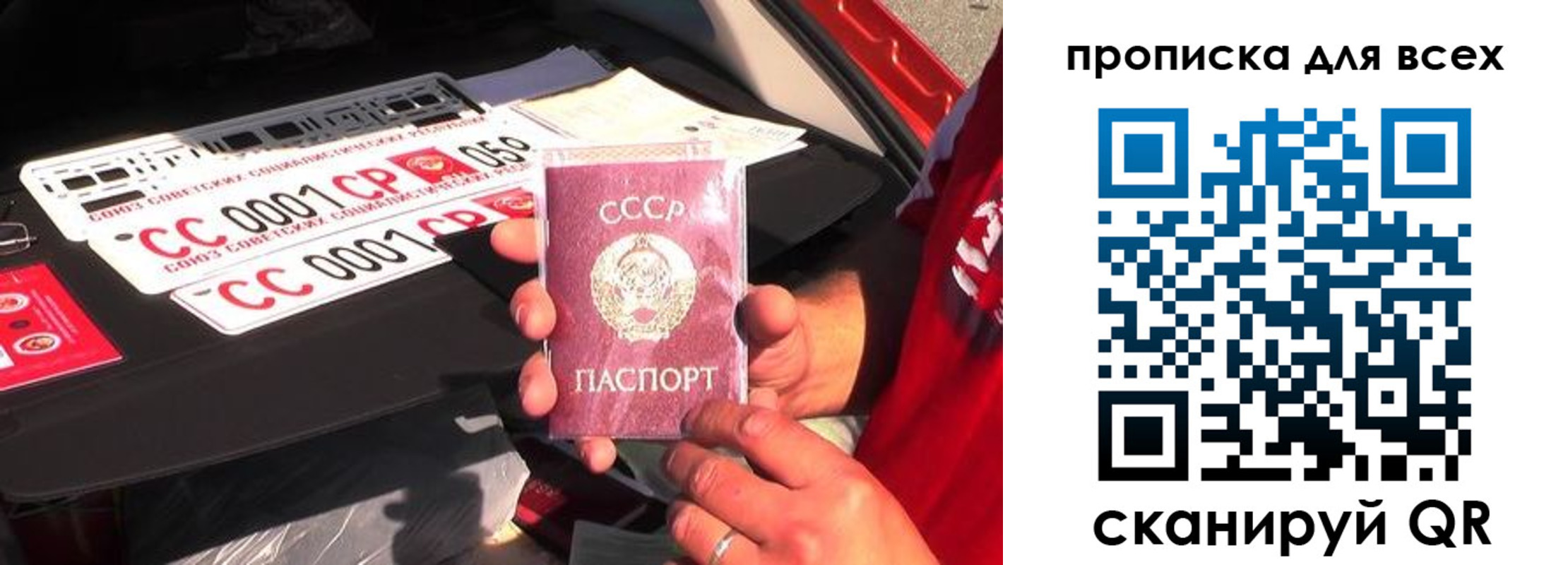 регистрация для школы в Троицке